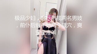 外站很火的兔牙吊钟奶援交妹 阴毛稀疏特敏感无套内射中出