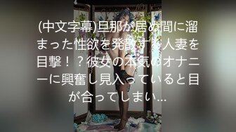 新婚小伙实录和丰满的老婆居家露脸爱爱完整版