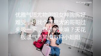 气质女神【张思妮】打扮靓靓出门，网吧惊险、露出大屌，浓浓妖液，隔着丝袜涌出，下部！