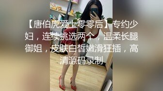 粗大的馒头鲍淫汁拔丝