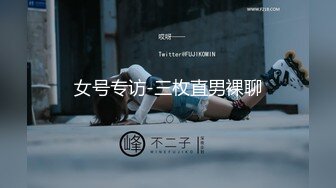 18岁的玉女酮体，嫩滑肌肤，无瑕的美穴，这样的姿势顶得女友最舒服，一直叫不停！