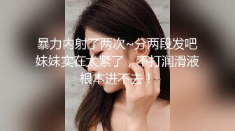 爬窗偷窥在某宝卖衣服的大奶漂亮妹子紫薇