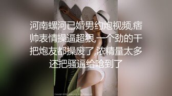 【专业操老外】中国小哥大战国外女神，身材极品细腰蜜桃臀，白虎逼掰穴特写超粉嫩，性欲强骚气逼人