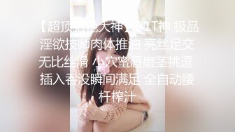 久违的眼镜御姐范少妇又来了上演花式打桩机射一套，再自慰一会