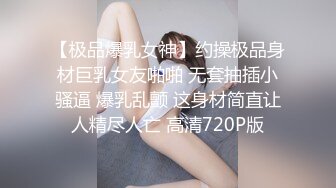 明星淫梦--AI换脸【大美女】关晓彤 OL制服、楼梯间被同事抽插，提臀内射！