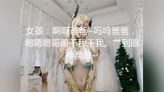 新勾搭的情妇，身材技术完美，风骚入骨，穿制服为我服务！