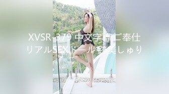 (中文字幕) [focs-054] 真っピンク乳首の色白Fカップ娘を金沢で見つけた！何度も迫ってくる1泊2日のお泊り濃密欲情SEX 弘中優