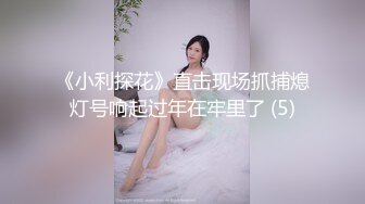 【超顶推特大神】GZ小刚炮 酒吧艳遇发情极品人妻 黑丝情趣诱惑 激战湿嫩白虎 销魂呻吟催精爆射 中出