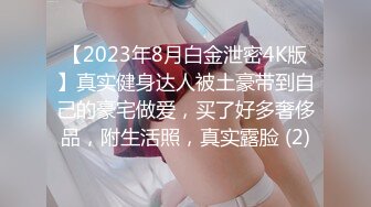 预览版,壮帅体育生,过瘾粗口操妓女骚受,老子就喜欢操你这种会叫的骚母狗,把你的臭逼干到能生孩子那么大