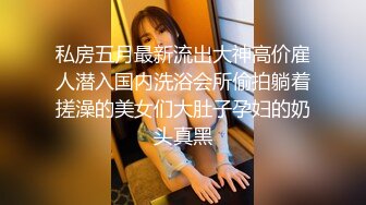 騷女到閨蜜家玩深夜偷偷跑入閨蜜房中將閨蜜男友口醒直接坐上去劇情超刺激