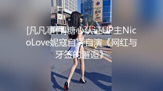 heyzo_1052 绝世美B系列乖乖型的小美女 小穴太粉太干净了 又太紧 被轮流插还各种高难度姿势内射