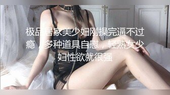 【胖子工作室】短发人妻骚熟女，苗条身材大长腿，胖子就好这口，扛起双腿沙发操的吱吱响，骚女搞舒服了