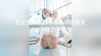 性感小野猫露脸小渣女跟小哥的性爱日常，温柔的舔弄鸡巴还给小哥舔菊花，性感纹身让小哥无套抽插射进骚穴里