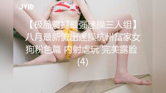 广师大白嫩豪乳师妹许X珊周末休息到洋外教宿舍献逼洋屌草得她好爽