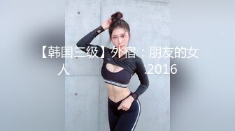 原创视频一边操逼一边提想双飞老婆和大姨子老婆好不容易同意太激动了