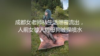 隔壁的翘臀少妇，她老公去打麻将了，带她出去操