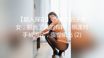 《用利抽插》深夜激战兼职小妹，衬衣短裙小姐姐，花臂纹身细长美腿，骑乘猛操多毛小逼，操的啪啪水声