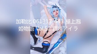 精选写字楼厕拍几个好看的白领熟女如厕