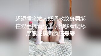 出租屋拍摄到的极品妹子卫生间洗澡 一边自慰一边看手机 逼毛浓密超诱惑