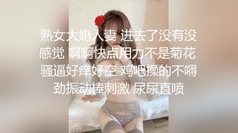 熟女大奶人妻 进去了没有没感觉 啊啊快点用力不是菊花 骚逼好痒好空 鸡吧操的不嘚劲振动棒刺激 尿尿直喷