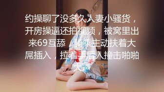 【OnlyFans】逃亡JJ爱KK，狂干群P，大型淫乱场面，两人真实夫妻，女的身材超级棒，群p的场面太过震撼 139