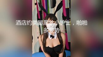 操女人还是这种穿制服的操的爽