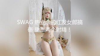 极品少妇酒店约艹极品美少妇，超会吃鸡，无情深喉，按着一顿爆艹，又是一个不眠夜呀！