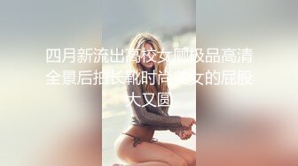 清纯苗条的学生妹和男友开房，妹子是个性冷淡的动物，任凭男友这么操也不吭声，射完继续刷抖音