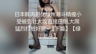 色情主播 骚娘子 (2)