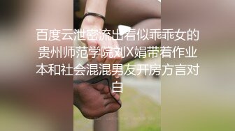 高能预警！几十万粉，身材颜值巅峰，比女人还女人，极品T【赵汝珍】最新第三季，与同妖互搞，被直男啪啪 (1)