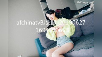 afchinatvBJ火腿_20190627_1694590653