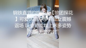 居家短发小妹妹和纹身男友啪啪做爱，洗澡，用水晶大屌自慰