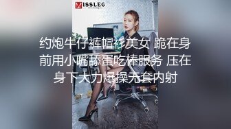 约炮牛仔裤帽衫美女 跪在身前用小嘴舔蛋吃棒服务 压在身下大力爆操无套内射