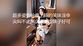 HD增强版 上班操逼两不误啊，前台就是骚啊