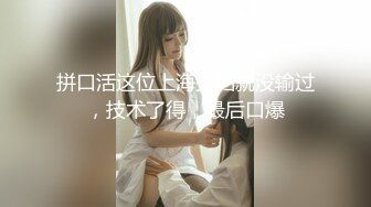 《破解家庭网络摄像头》偷拍媳妇出差胖哥把漂亮小姨子骗上床六九舔逼尝试各种姿势垫起臀部做爱