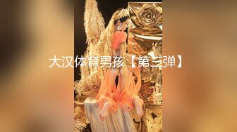 【佳人有约】新人良家，离异少妇，诉完苦成功推倒，白嫩胴体插入娇喘阵阵 (1)