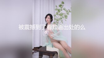 被震撼到了看知道出处的么