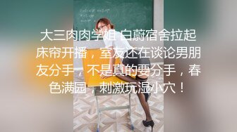 小宝寻花19 白衣少妇小宝想亲亲疫情期间请自重，高端外围女神，甜美身材棒，粉嫩美乳激情啪啪