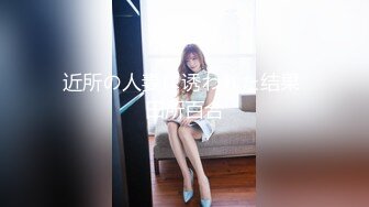 高颜值小妖精TS王可心和闺蜜伺候200斤肥佬，妖妖把玩他的鸡巴 肥仔一脸兴奋，享受美妖的服务，喷发精液射可心的奶子上！ 