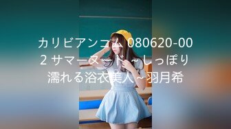 カリビアンコム 080620-002 サマーヌード ～しっぽり濡れる浴衣美人～羽月希