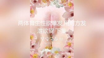 36D巨乳乳搖直擊靈魂的浪叫