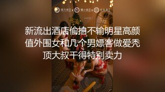 小超哥酒店约操舞蹈院校肤白貌美性感的拉丁舞美女老师,纤细大长腿配上高跟鞋忍不住后插,逼毛又黑又旺盛!