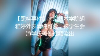 【中文字幕】SSNI-620 由於我害羞不想婚前做愛NTR 我的巨乳女友被巨漢前輩們壓在身下使勁抽插 夢乃あいか(夢乃愛華)