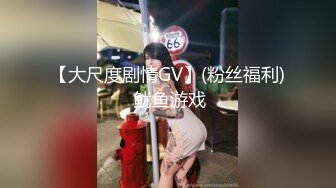 【极品高端泄密】专约女神土豪级大神『pickugirl』翘挺D乳高颜值外围美女口活超棒 69互舔 完美露脸