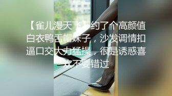 小隻女援交妹 SM黑色吊帶 狐尾肛門塞 + 學生服