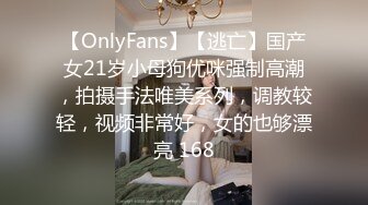 嫩白G乳胸型超挺怎么玩都玩不够