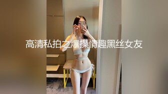 《重磅泄密会所首发》知名连锁咖啡店被服务员女厕暗藏针孔全景偸拍长达3年无人发现最后走私硬盘才真相大白无水原档 (1)