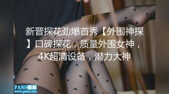 女友出差让我帮忙照顾还在上大学的98年美女表妹,趁机邀请到家中故意灌醉后脱掉短裤蹂躏啪啪,边干边拍!