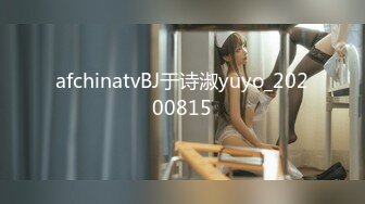 afchinatvBJ于诗淑yuyo_20200815