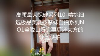 【小胖子探花】新人酒店约操大胸小少妇，丝袜情趣，温柔配合态度好，激情啪啪娇喘不断